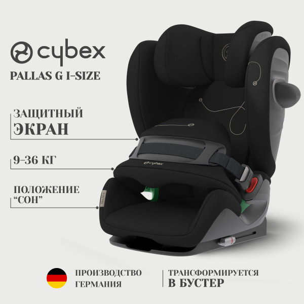 Автокресло Pallas G i-Size Moon Black, детское автомобильное кресло для ...
