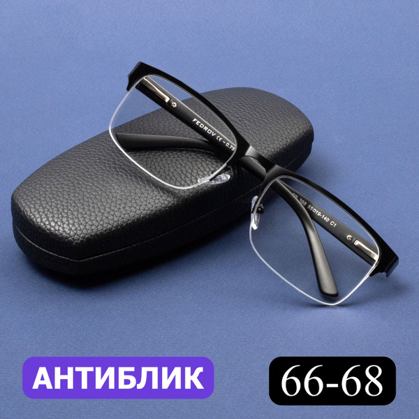 Полуободковые очки для дали 66-68 (-1.00) Fedrov 398 С1, с футляром ...