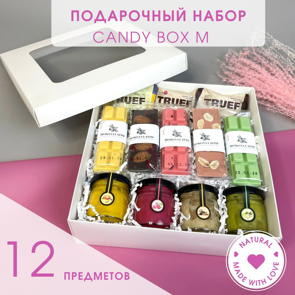 Подарочный набор "Candy box" M с шоколадом, конфетами и медом на день ...