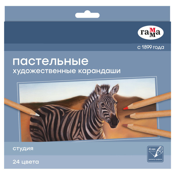 Пастельные карандаши Гамма "Студия", 24 цвета , картонная упаковка ...