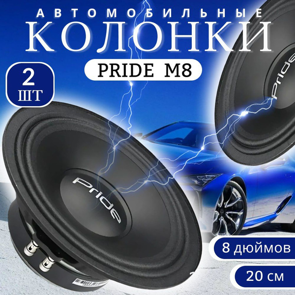 Колонки автомобильные - купить по выгодной цене в интернет-магазине ...