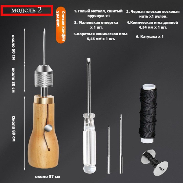 ручная механическая швейная машинка для шитья по коже, машина для ...