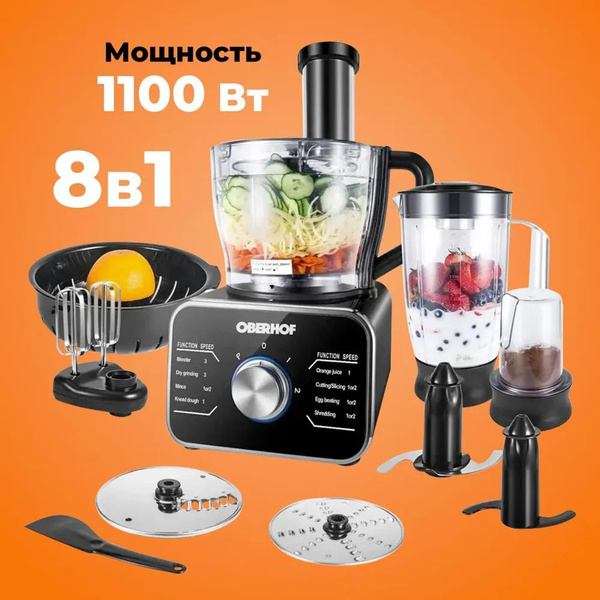 Кухонный комбайн купить по выгодным ценам в интернет-магазине OZON ...