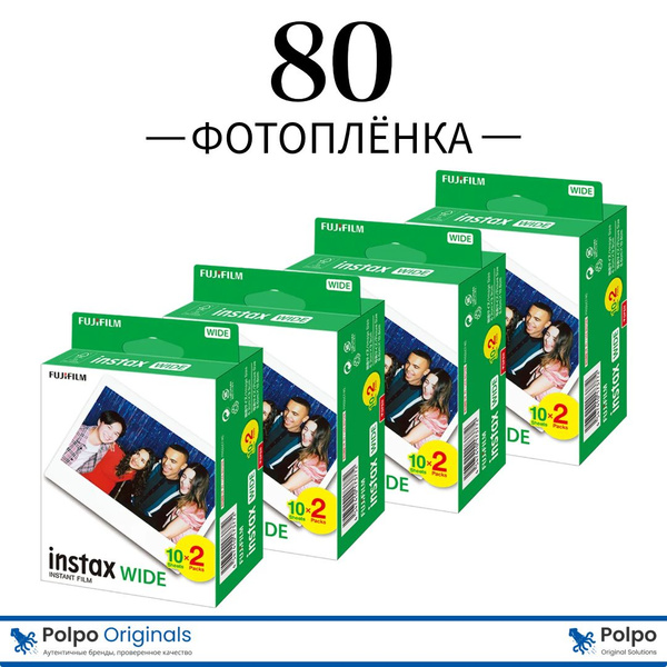 Картридж Instax Wide 80 снимков - купить с доставкой по выгодным ценам ...