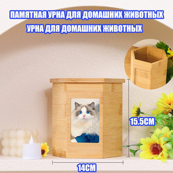 Урна для домашних животных - купить с доставкой по выгодным ценам в ...