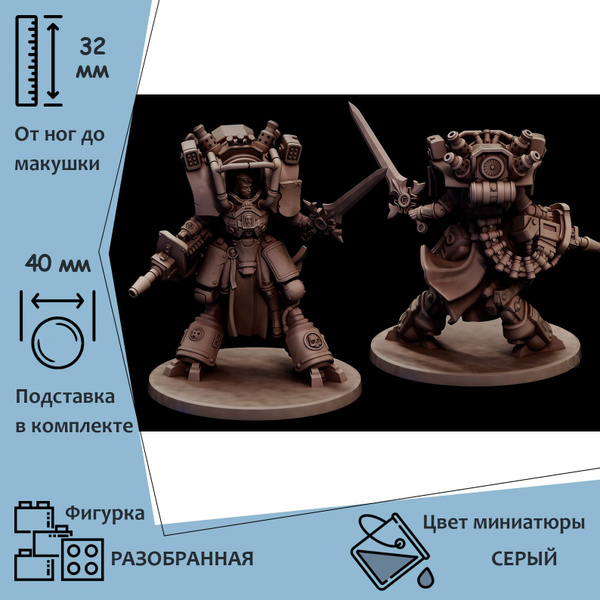 Сестра битвы в боевом костюме Парагон для настольной игры Warhammer 40k ...