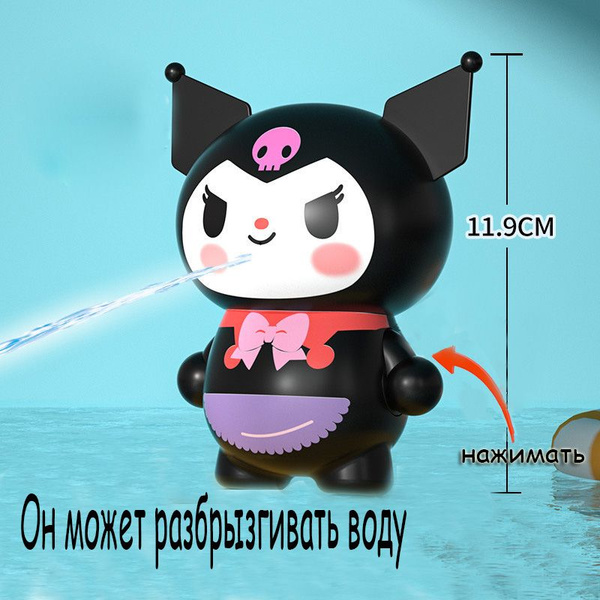 аниме фигурки Куроми Игрушки для детей / kuromi 11cm - купить с ...
