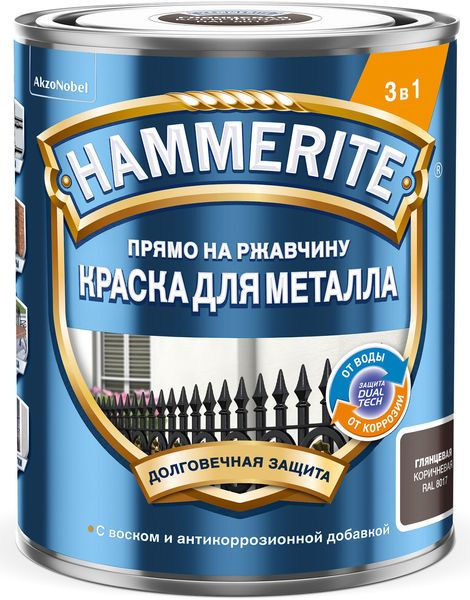 Краска для металла 3в1 Hammerite Гладкая RAL8017 Коричневая (0,75л ...