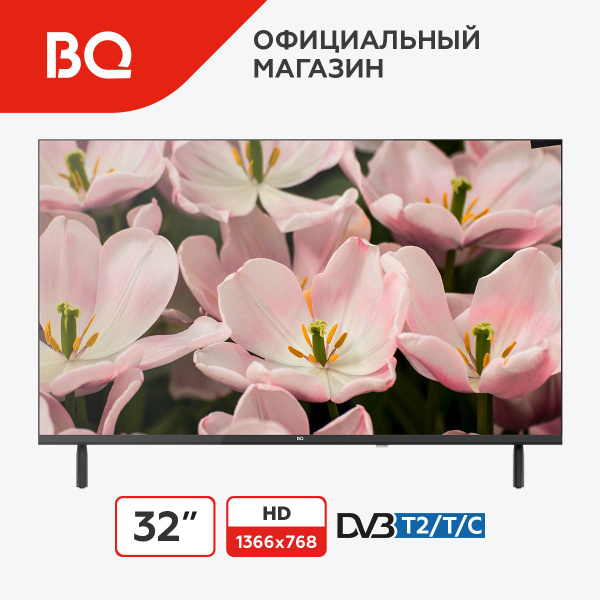 Купить телевизор BQ 32F32B 32" - купить с доставкой по выгодным ценам в ...