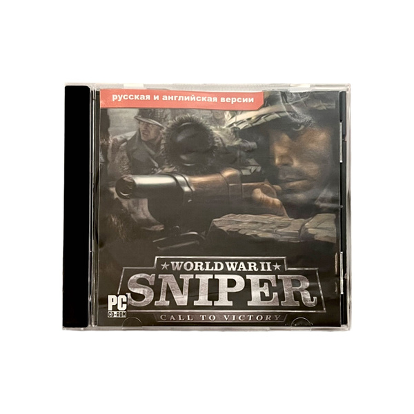 Игра Игра PC World War II Sniper: Call to victory (Снайпер: Дороги ...