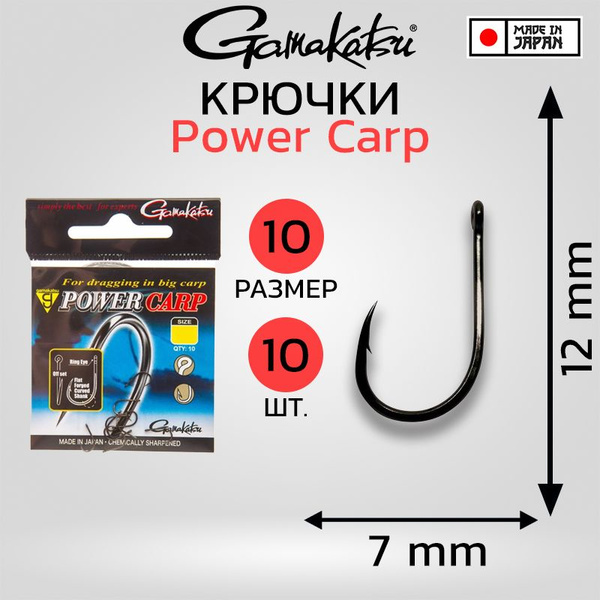 G-carp Specialist Rx Bl Gamakatsu 4