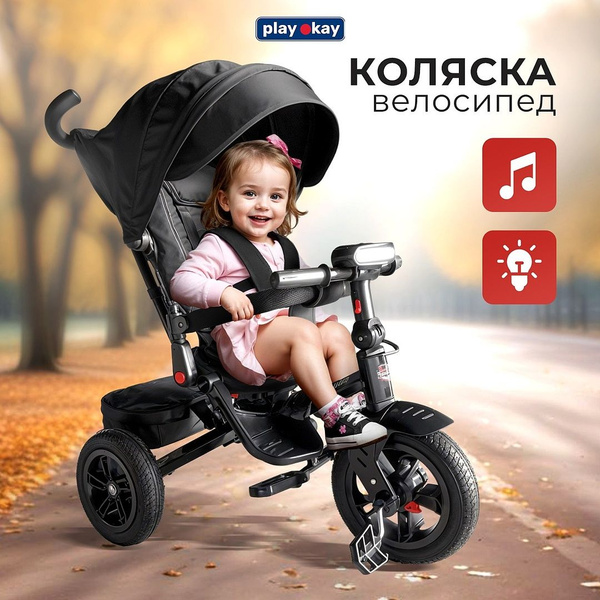 Велосипед трехколесный детский Play Okay c ручкой и навесом, для ...