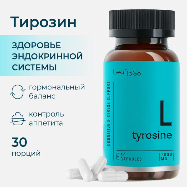Л тирозин LEAFTOGO L tyrosine, 1000 МГ, 60 капсул купить на OZON по ...