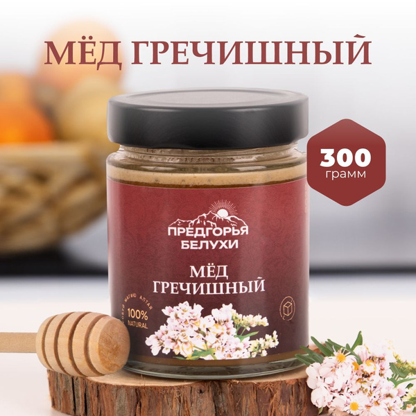 Мед натуральный Гречишный Предгорья Белухи, 300 гр купить на OZON по ...