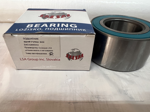 Подшипник передней ступицы LSA (2х рядный, 42х80х42/Dac 42800342/582226 ...