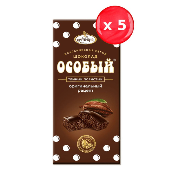 Шоколад Особый пористый темный оригинальный 80 г, набор из 5 шт ...