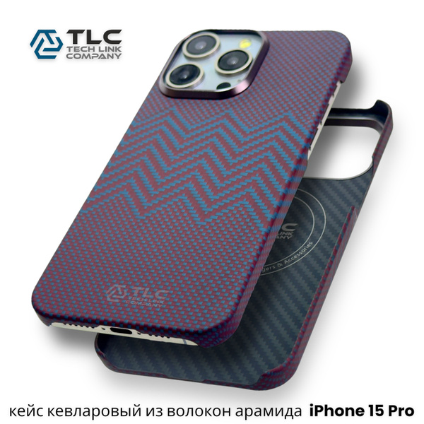 Чехол кевларовый для iPhone 15 Pro (MagSafe) из арамидного волокна ...