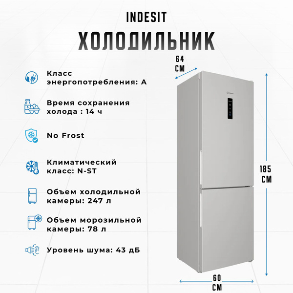 Холодильник Indesit ITR 5180, белый - купить по доступной цене в ...