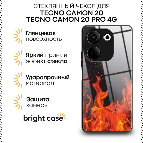 Стеклянный чехол на Текно Камон 20/20 Про 4G с принтом "Все в огне ...