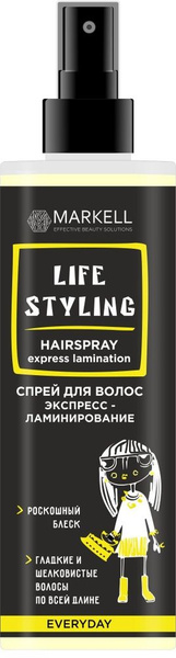 Спрей для волос Markell "Life Styling", New, Экспресс-ламинирование ...