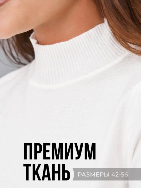 Водолазка T&N STAR - купить с доставкой по выгодным ценам в интернет ...