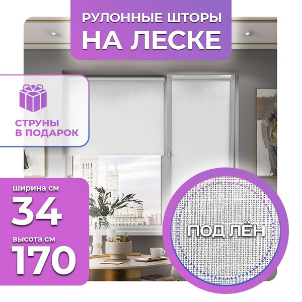 Рулонные шторы PEORA sunroll_rulonka , размер 34х170 см, белый ...