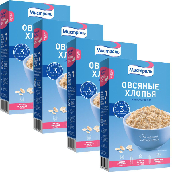 Хлопья Мистраль Овсяные Цельнозерновые, 400 г *4 шт купить на OZON по ...