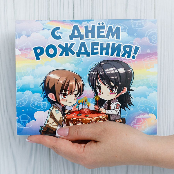 Подарок подростку от HappyM "Аниме" / подарочный набор девочке на день ...