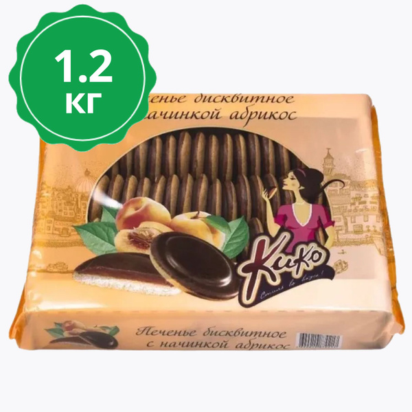 Печенье бисквитное кико абрикос темная глазурь 1,2кг - купить с ...