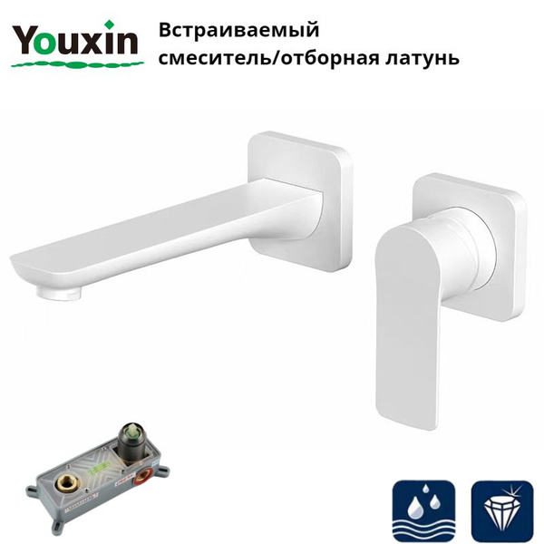 Смеситель для горячей и холодной воды из твердой латуни, настенный ...