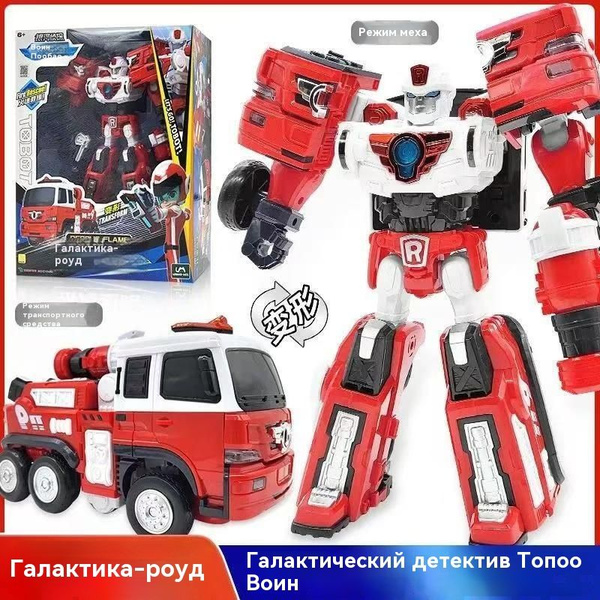 Трансформер Tobot Детективы Галактики МАСТЕР ВИ - купить с доставкой по ...
