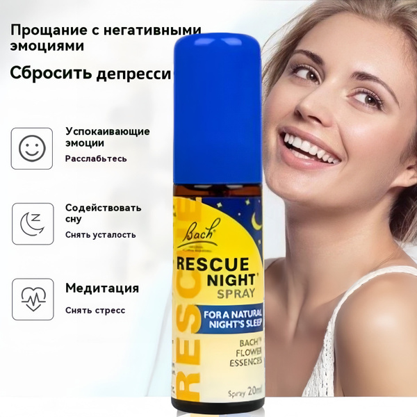 Bach, Rescue Sleep Aid, натуральное средство от бессонницы, спрей, 20 ...