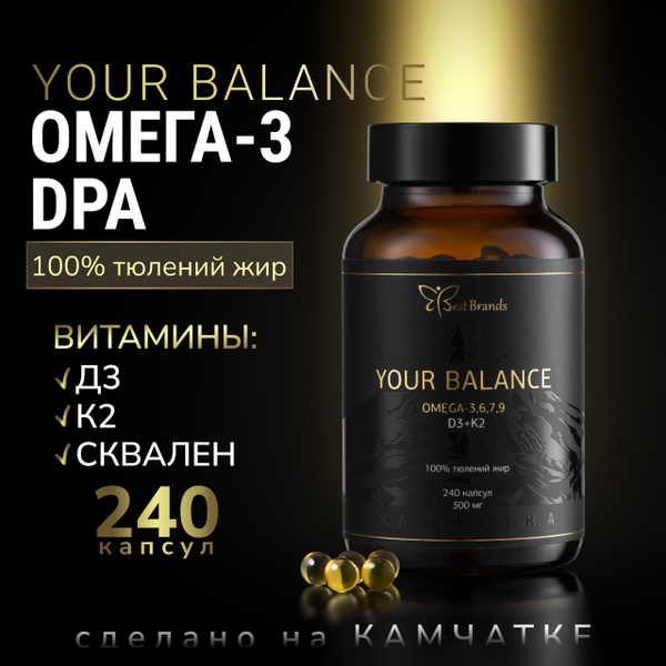 Омега-3 ДПА для детей и взрослых из тюленьего жира + Д3, К2, Сквален ...