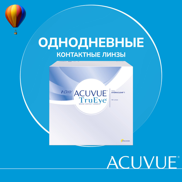 Контактные линзы Acuvue, 1-Day TruEye, 180 линз I 8.5 I -11.50 I ...