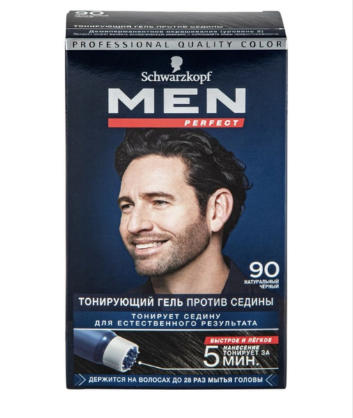 Тонирующий гель против седины Schwarzkopf Men Perfect 90 Натуральный ...