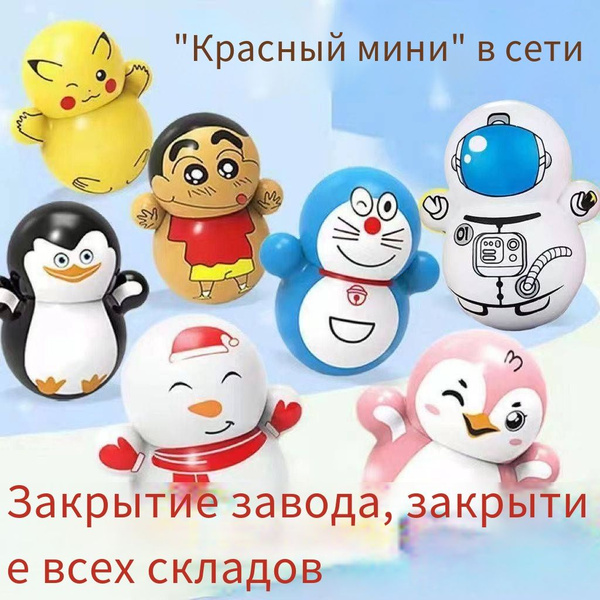 Мультфильм "милые мини-мини-непасущиеся игрушки", детский детский сад ...