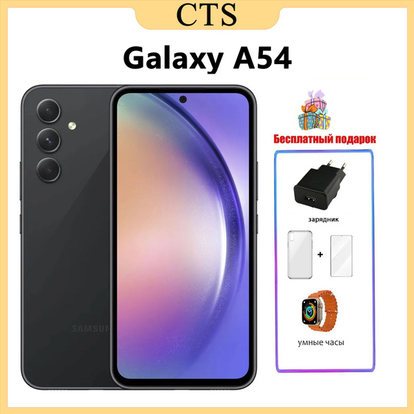 Смартфон Samsung Galaxy A54 - купить по выгодной цене в интернет ...