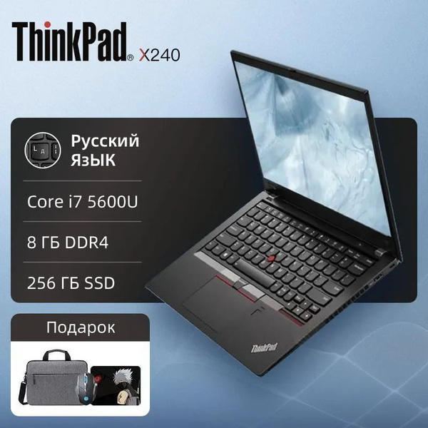 Ноутбук Lenovo Thinkpad X280_1688030848-px3c, черный купить по низкой ...