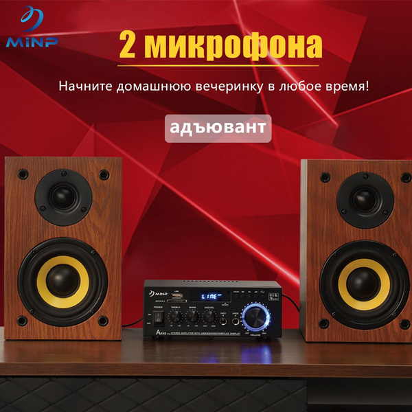 AK45PROусилитель звука,2.0-сабвуфер для автомобиля ,домашний,усилитель ...