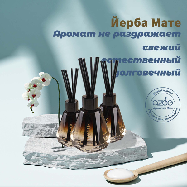 Ароматический диффузор, Жидкий, Белый чай, 150 мл купить по доступной ...