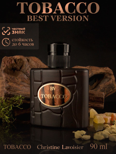 Духи мужские Best Version Tobacco купить на OZON по низкой цене ...
