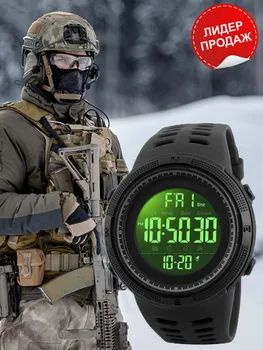 Часы наручные Кварцевые Skmei 1251 купить на OZON по низкой цене ...