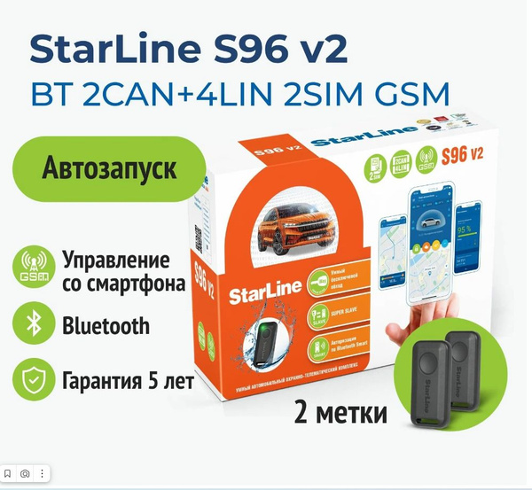 Автосигнализация StarLine S96 V2 BT 2CAN+4LIN 2SIM GSM купить по ...
