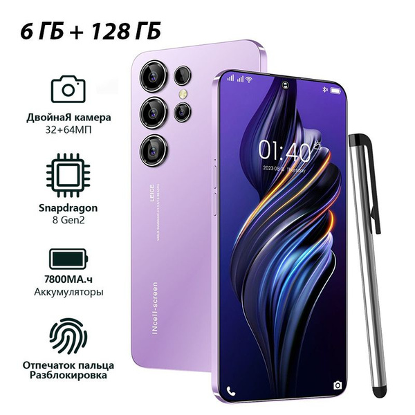 Смартфон OZON-SJU19-(Note 12 Pro)-1021 - купить по выгодной цене в ...