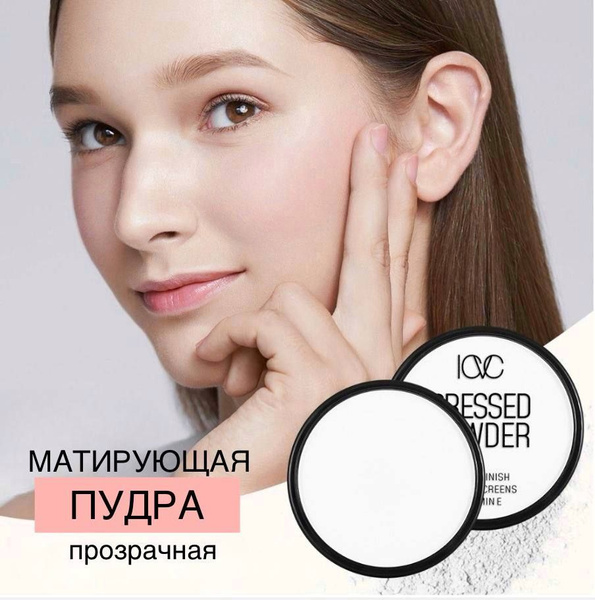 Пудра для лица матирующая прозрачная - купить с доставкой по выгодным ...