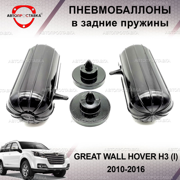 Передние Пружины На Тойота 30 Кузов Купить