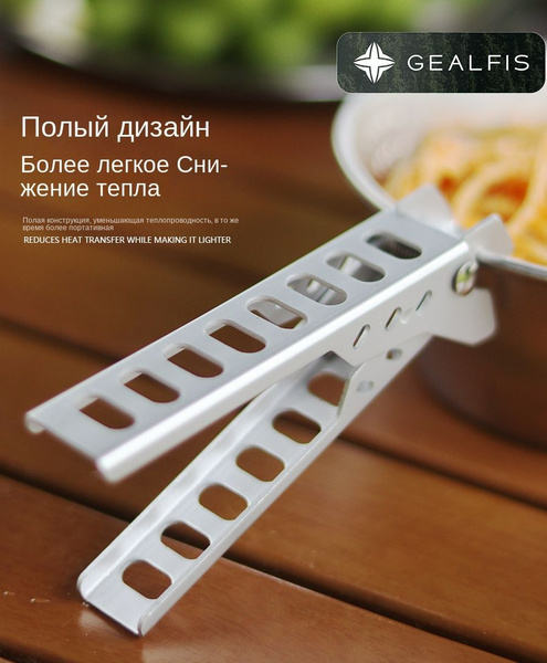 Зажим кухонный, 1 шт - купить с доставкой по выгодным ценам в интернет ...