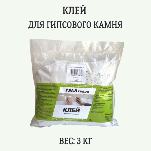 Характеристики Клей для гипсового камня подробное описание товара ...