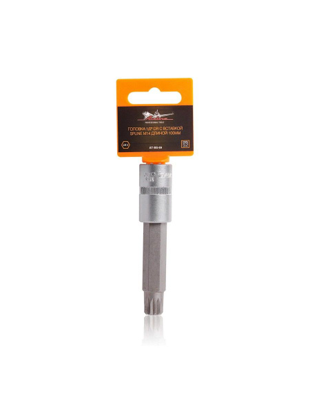 Головка с вставкой Spline 1/2" М14 L 100 мм Airline - купить с ...