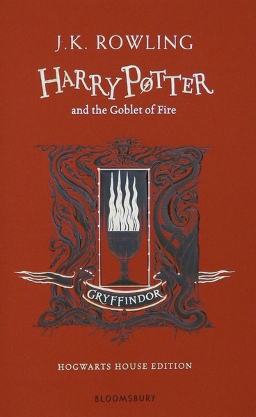 Harry Potter and the Goblet of Fire. Gryffindor Edition / Гарри Поттер ...